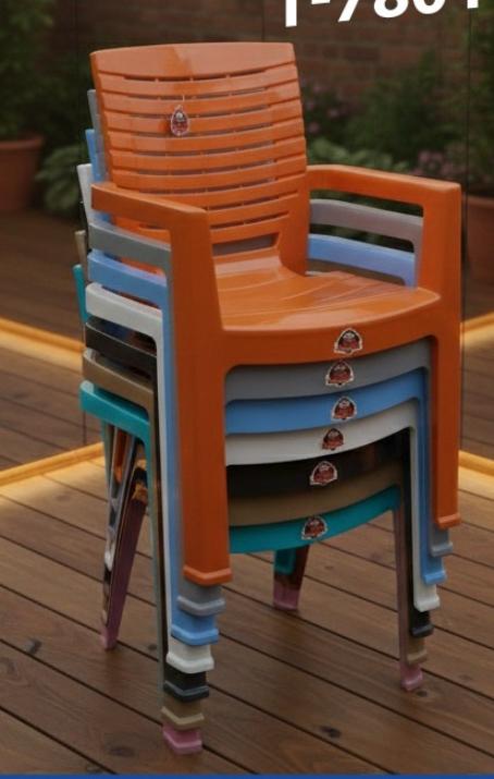Multipurpose Plastic Chair